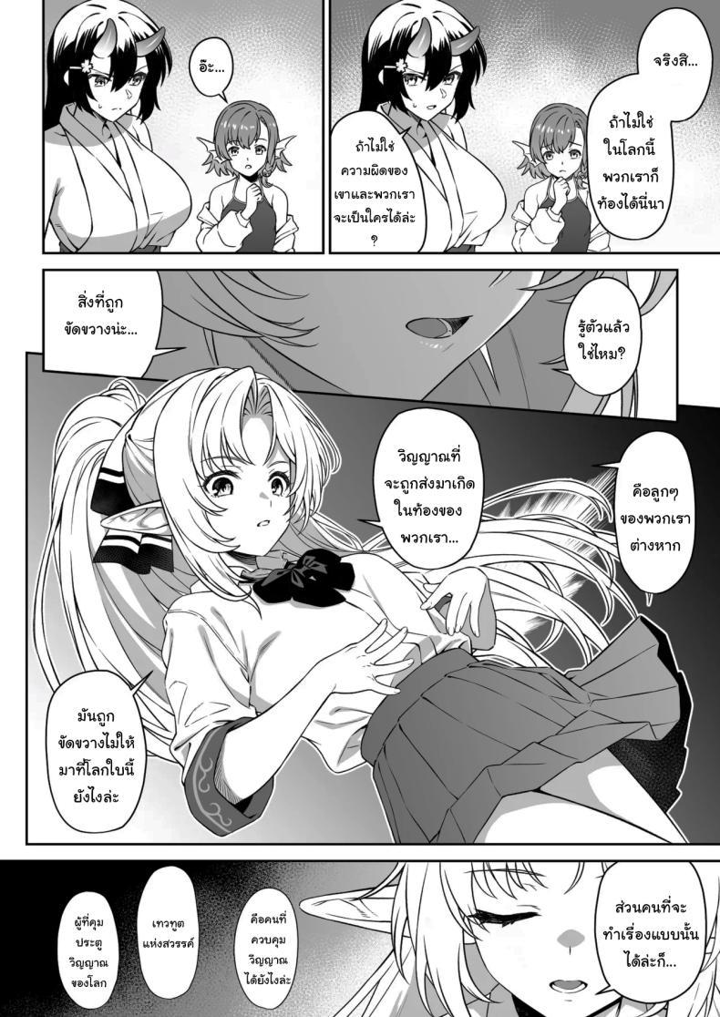 Doujin-Lc- อ่าน โดจิน มังฮวา เกาหลี ญี่ปุ่น จีน แปลไทย ผู้ช่วยสืบพันธุ์ [Athome Shuka (Takunomi)] Enjo Kouhai ตอนที่ 1 2 3 4 5 6 7 8 9 10 11 12 13 14 ฟรี ไม่มีโฆษณา อ่าน โดจิน Manhwa เกาหลี ญี่ปุ่น จีน เรามีครบ คัดมาให้เน้นๆ โดจิน 18+ รับประกันความฟินโดย  Doujin Lc