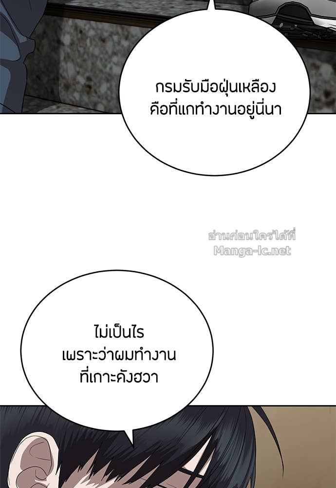 Doujin-Lc- อ่าน โดจิน มังฮวา เกาหลี ญี่ปุ่น จีน แปลไทย ข้าราชการพิเศษ ตอนที่ 1 2 3 4 5 6 7 8 9 10 11 12 13 14 ฟรี ไม่มีโฆษณา อ่าน โดจิน Manhwa เกาหลี ญี่ปุ่น จีน เรามีครบ คัดมาให้เน้นๆ โดจิน 18+ รับประกันความฟินโดย Doujin Lc