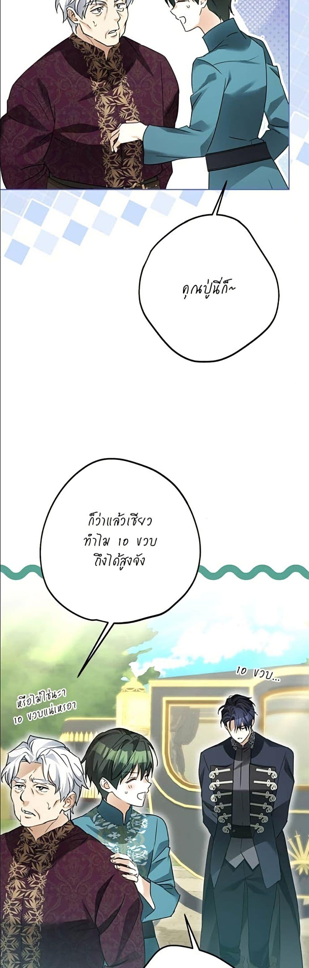 Manga-lc-com อ่านมังงะ อ่านการ์ตูน ออนไลน์ ฟรี Became the Duke’s Male Servant ตอนที่ 1 2 3 4 5 6 7 8 9 10 11 12 13 14 ฟรี ไม่มีโฆษณา Manga-lc - อ่าน มังงะ อ่าน การ์ตูน ออนไลน์ อ่านมังงะ ฟรี