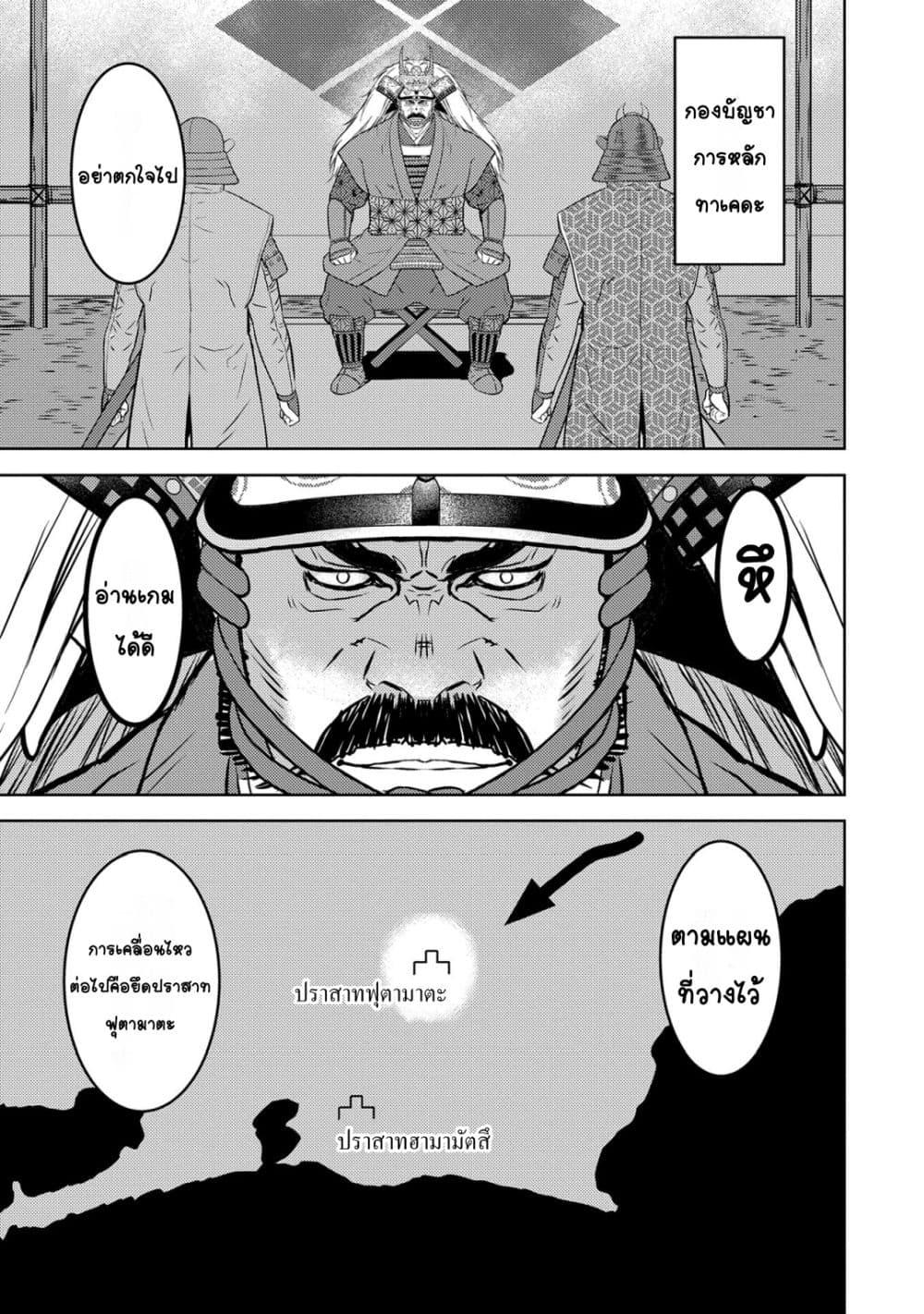 Manga-lc-com อ่านมังงะ อ่านการ์ตูน ออนไลน์ ฟรี Sengoku Komachi Kuroutan Noukou Giga ตอนที่ 1 2 3 4 5 6 7 8 9 10 11 12 13 14 ฟรี ไม่มีโฆษณา Manga-lc - อ่าน มังงะ อ่าน การ์ตูน ออนไลน์ อ่านมังงะ ฟรี