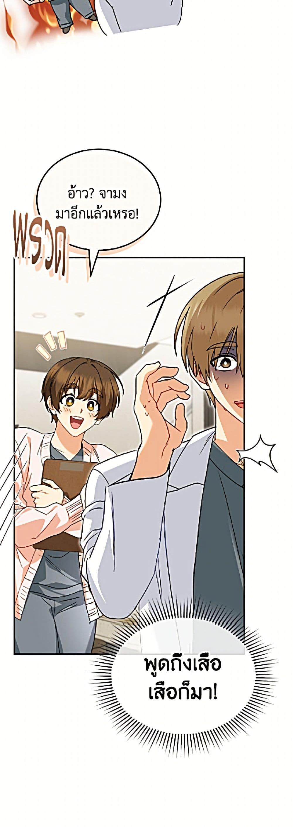 Manga-lc-com อ่านมังงะ อ่านการ์ตูน ออนไลน์ ฟรี Hello! Veterinarian! ตอนที่ 1 2 3 4 5 6 7 8 9 10 11 12 13 14 ฟรี ไม่มีโฆษณา Manga-lc - อ่าน มังงะ อ่าน การ์ตูน ออนไลน์ อ่านมังงะ ฟรี