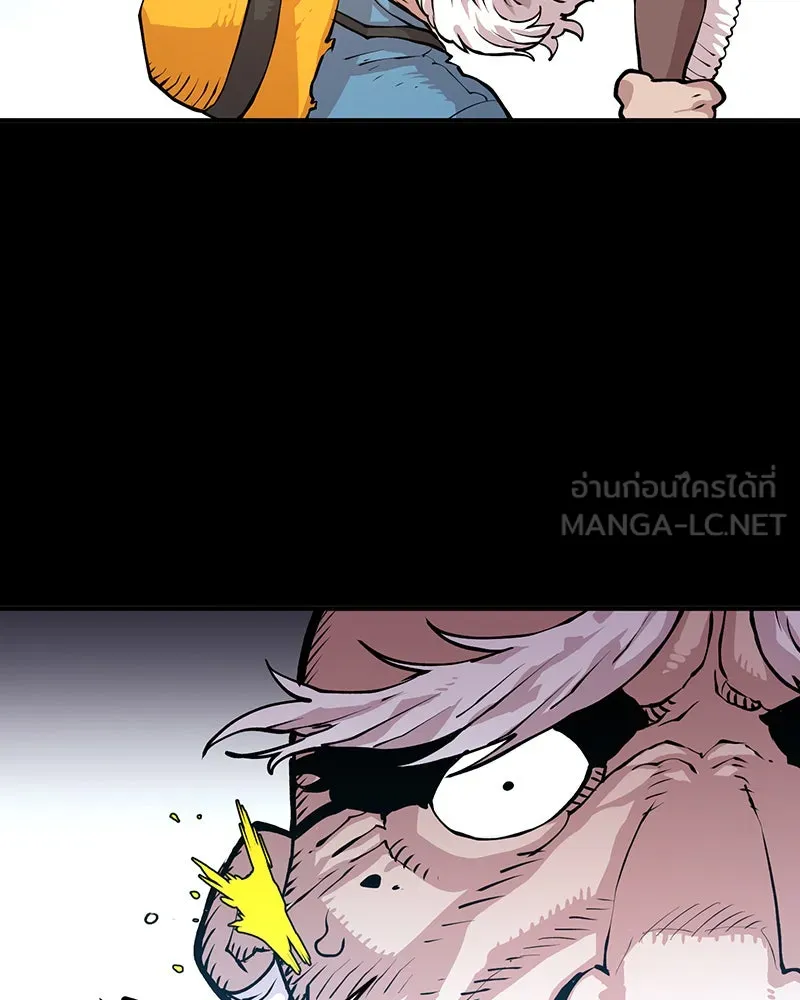 Player ตอนที่ 5 รูปที่ 69