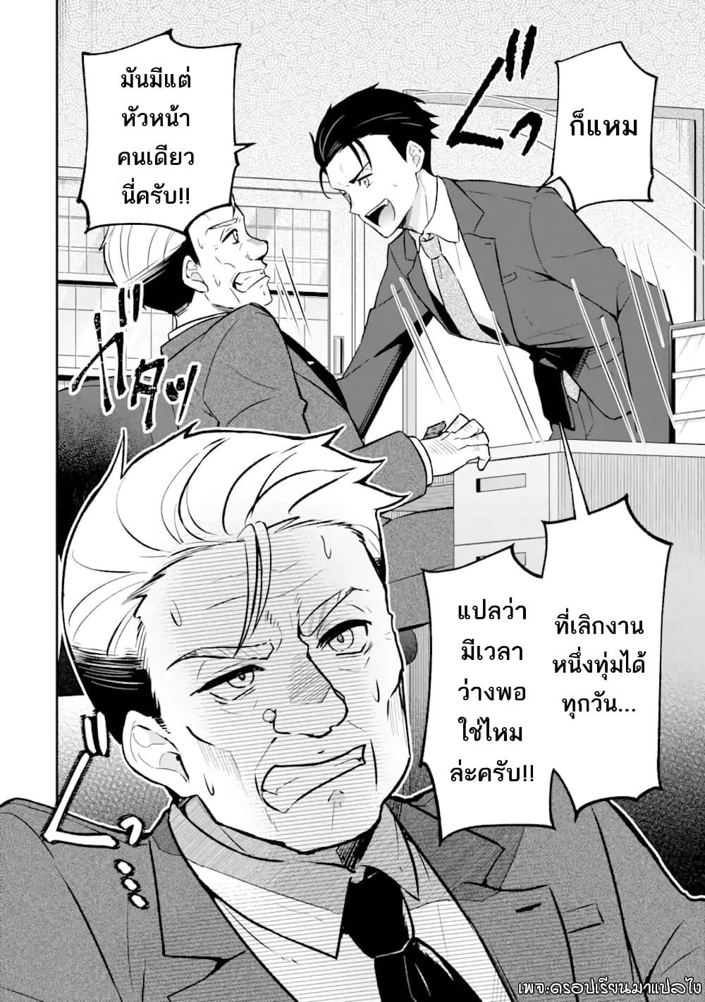 Manga-lc-com อ่านมังงะ อ่านการ์ตูน ออนไลน์ ฟรี Nanji, Gendai Dungeon ni Kibou wo Motsu Bekarazu ตอนที่ 1 2 3 4 5 6 7 8 9 10 11 12 13 14 ฟรี ไม่มีโฆษณา Manga-lc - อ่าน มังงะ อ่าน การ์ตูน ออนไลน์ อ่านมังงะ ฟรี