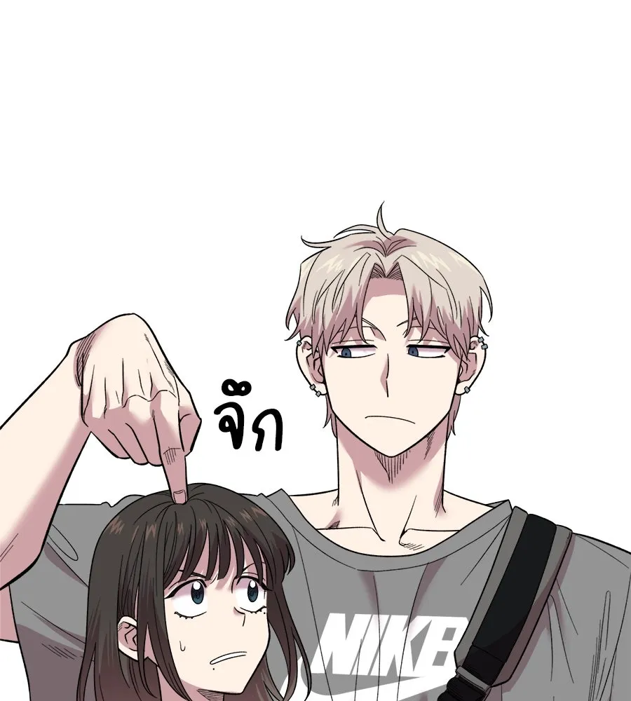 เพื่อนกันมันส์เกิน ตอนที่ 1 รูปที่ 119