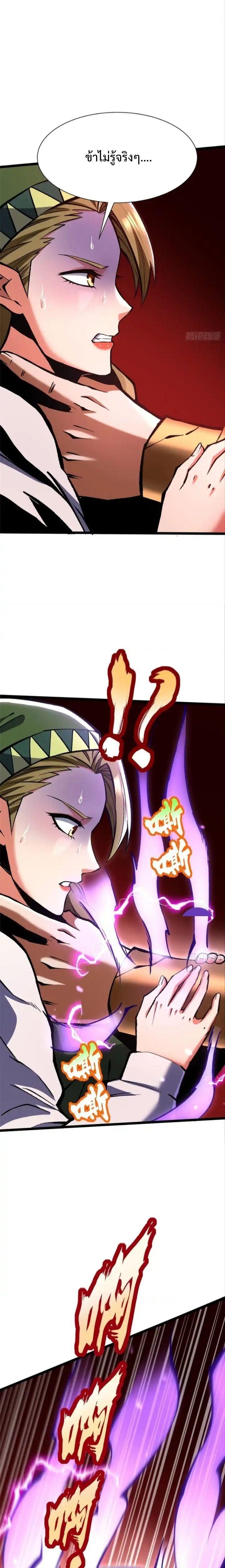 Manga-lc-com อ่านมังงะ อ่านการ์ตูน ออนไลน์ ฟรี I REALLY DON’T WANT TO LEARN FORBIDDEN SPELLS ตอนที่ 1 2 3 4 5 6 7 8 9 10 11 12 13 14 ฟรี ไม่มีโฆษณา Manga-lc - อ่าน มังงะ อ่าน การ์ตูน ออนไลน์ อ่านมังงะ ฟรี