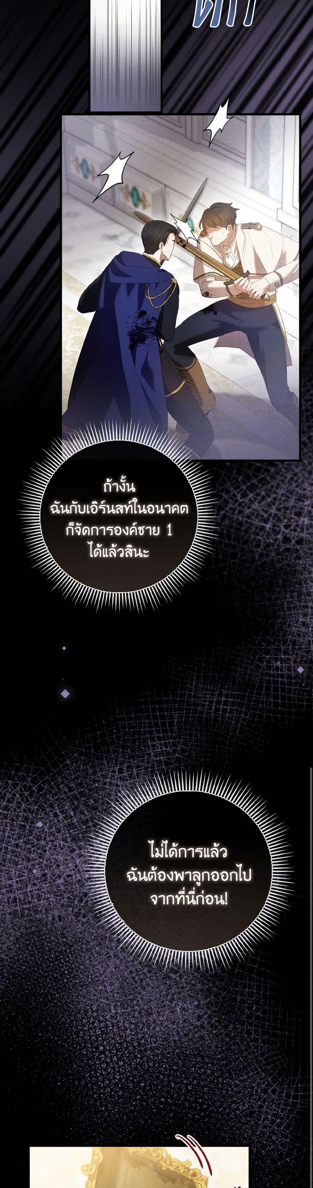 Manga-lc-com อ่านมังงะ อ่านการ์ตูน ออนไลน์ ฟรี I Saw the Future With the Killer Grand Duke ตอนที่ 1 2 3 4 5 6 7 8 9 10 11 12 13 14 ฟรี ไม่มีโฆษณา Manga-lc - อ่าน มังงะ อ่าน การ์ตูน ออนไลน์ อ่านมังงะ ฟรี