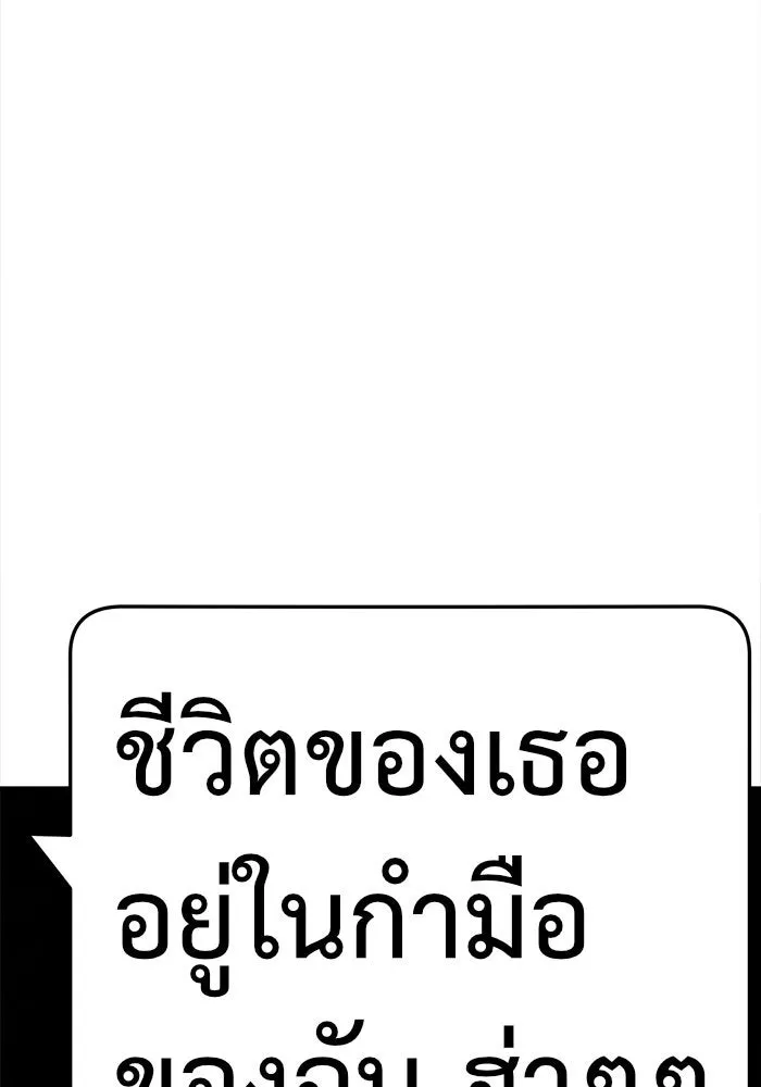 ช่วยเปลี่ยนฉันที ตอนที่ 107. ชูดูนา 6 รูปที่ 125