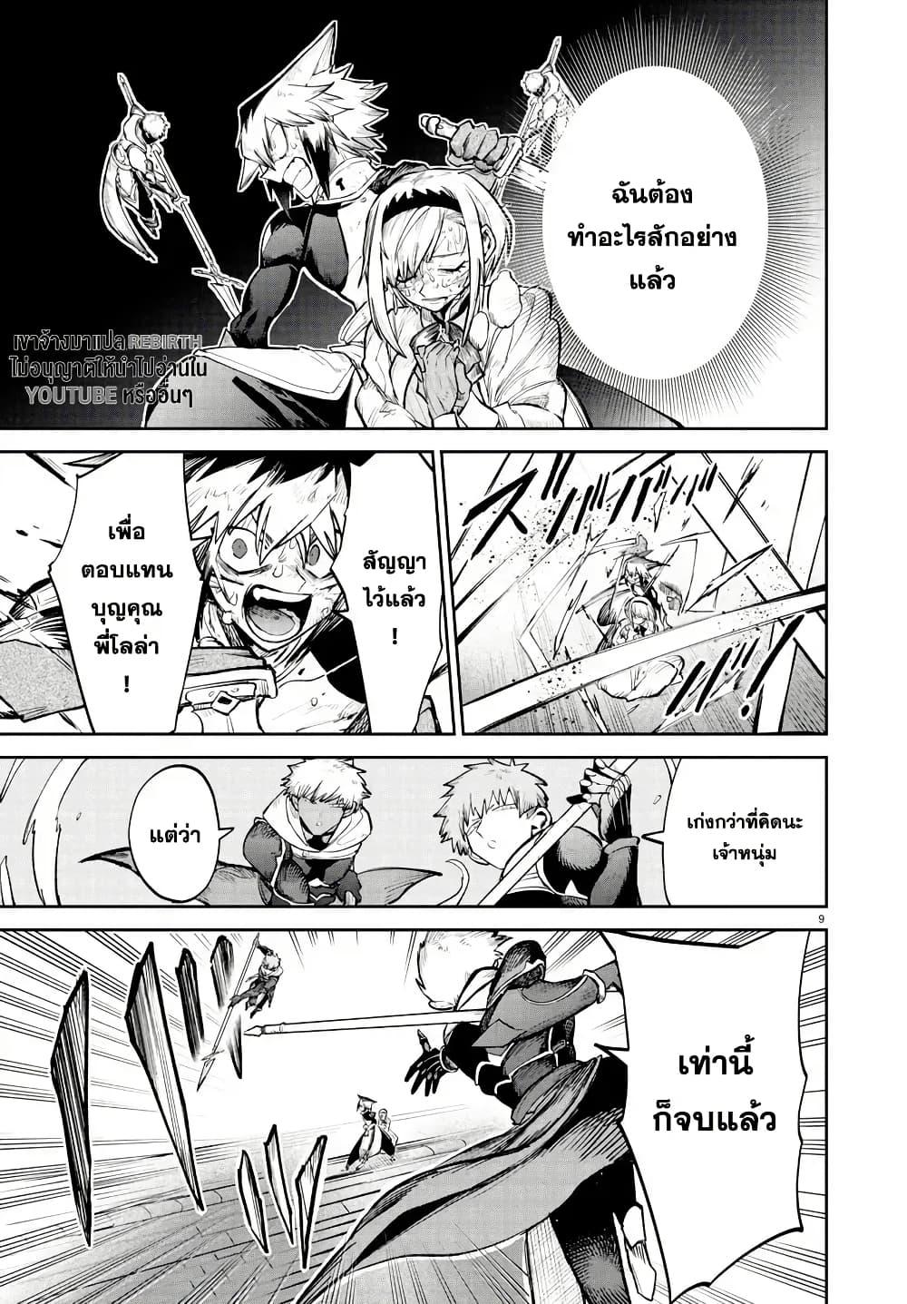 Manga-lc-com อ่านมังงะ อ่านการ์ตูน ออนไลน์ ฟรี Fukushuu Hime Lola – Onee-sama wo Ikenie ni Shita Kono Kuni wa Mou Iranai ตอนที่ 1 2 3 4 5 6 7 8 9 10 11 12 13 14 ฟรี ไม่มีโฆษณา Manga-lc - อ่าน มังงะ อ่าน การ์ตูน ออนไลน์ อ่านมังงะ ฟรี