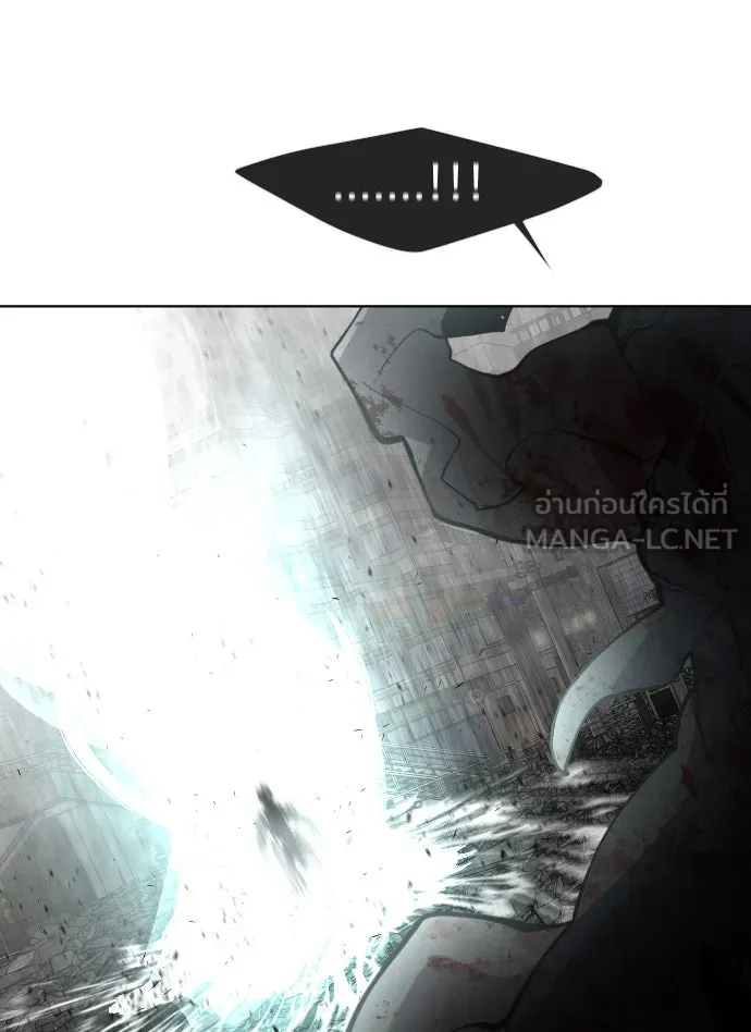 ยุคแห่งยอดมนุษย์ ตอนที่ 83 รูปที่ 129