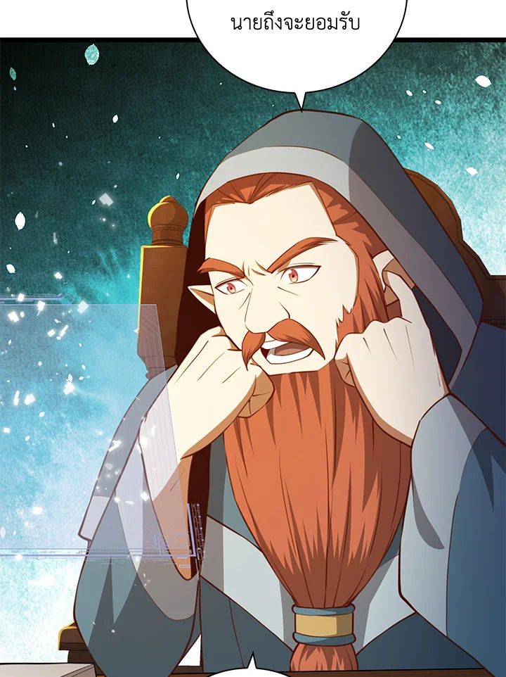 Manga-lc-com อ่านมังงะ อ่านการ์ตูน ออนไลน์ ฟรี The Lord of Coins ตอนที่ 1 2 3 4 5 6 7 8 9 10 11 12 13 14 ฟรี ไม่มีโฆษณา Manga-lc - อ่าน มังงะ อ่าน การ์ตูน ออนไลน์ อ่านมังงะ ฟรี