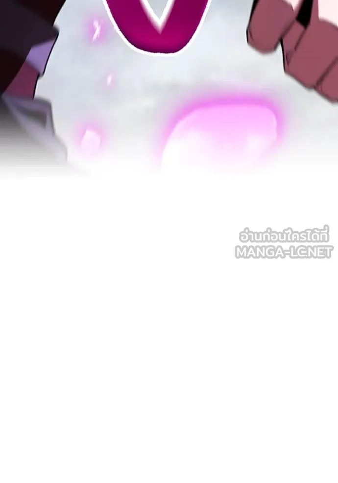 ฮันเตอร์สกิลโกง ตอนที่ 50 รูปที่ 6