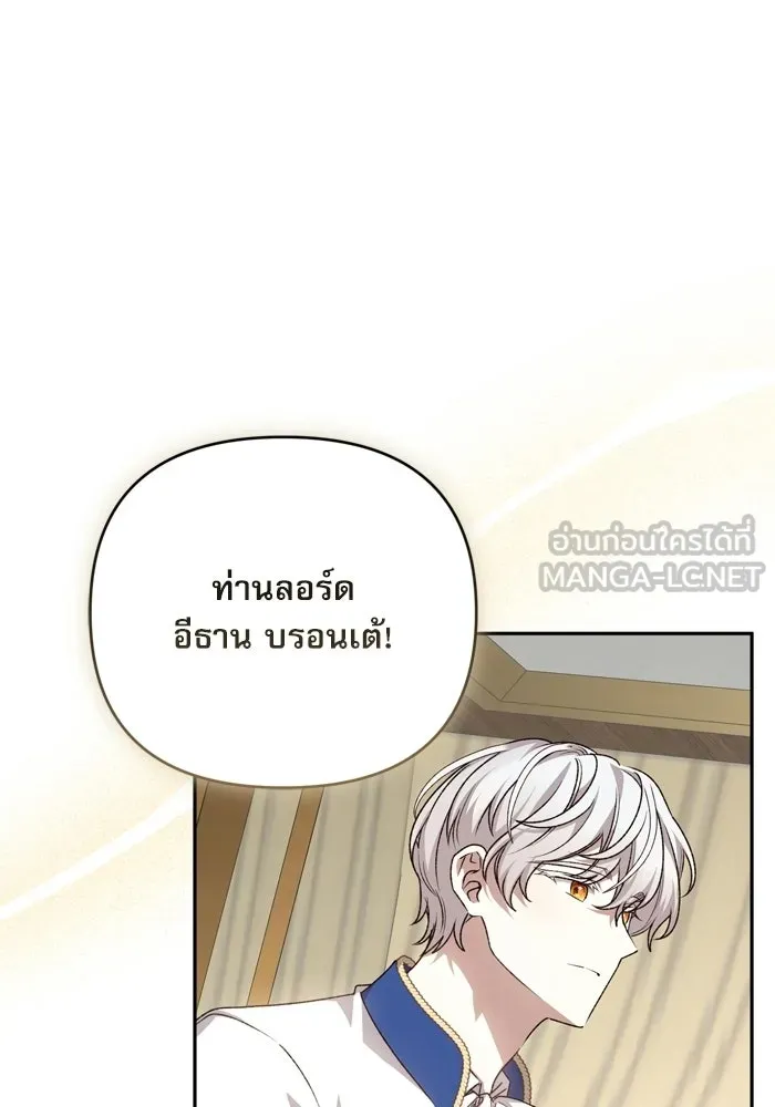 เกิดใหม่คราวนี้ ขอเป็นคนดีดูสักครั้ง ตอนที่ ตอนพิเศษ 1 รูปที่ 9