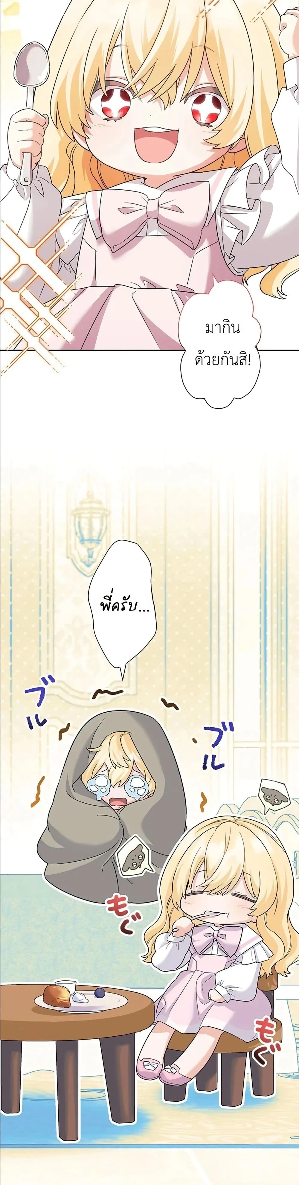 Manga-lc-com อ่านมังงะ อ่านการ์ตูน ออนไลน์ ฟรี I Possessed the Most Terrifying Stepmother in History ตอนที่ 1 2 3 4 5 6 7 8 9 10 11 12 13 14 ฟรี ไม่มีโฆษณา Manga-lc - อ่าน มังงะ อ่าน การ์ตูน ออนไลน์ อ่านมังงะ ฟรี