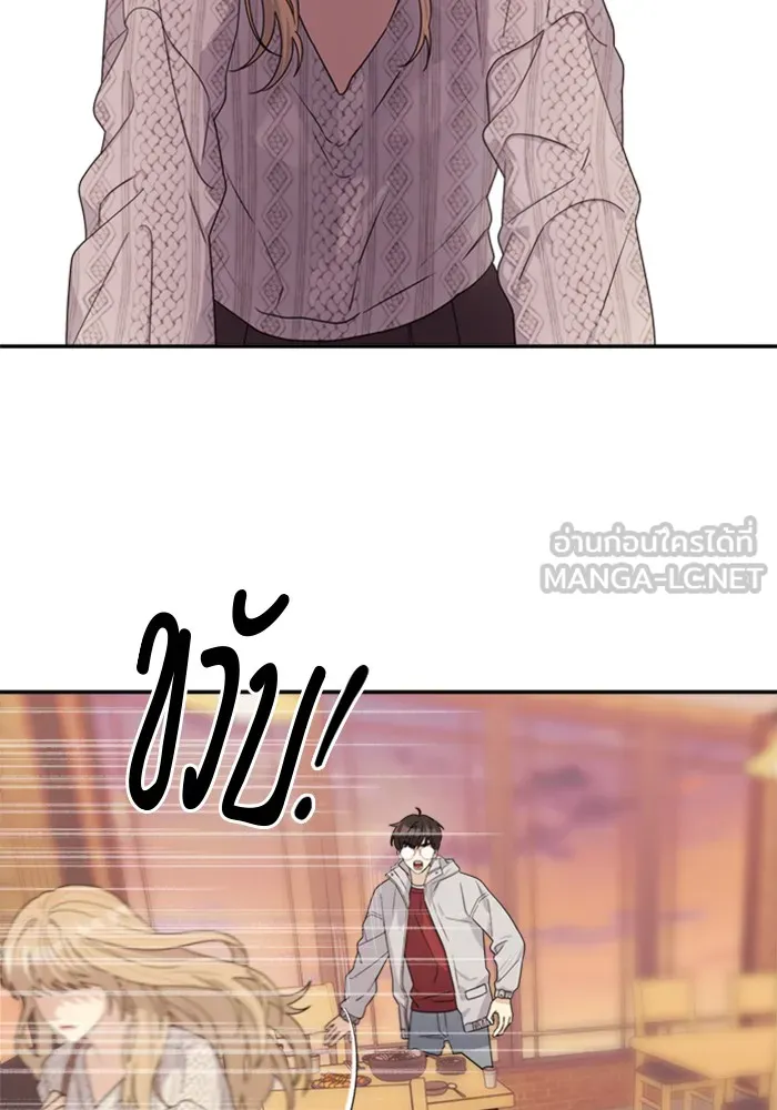 Couple Breaker ตอนที่ 6 รูปที่ 87