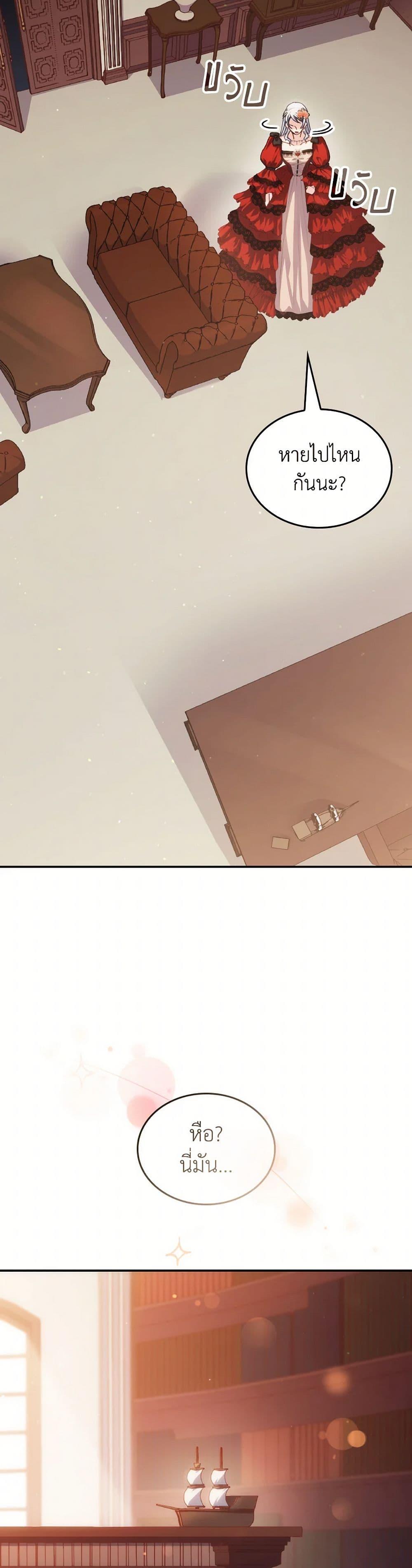 Manga-lc-com อ่านมังงะ อ่านการ์ตูน ออนไลน์ ฟรี I Don’t Want to Be Loved ตอนที่ 1 2 3 4 5 6 7 8 9 10 11 12 13 14 ฟรี ไม่มีโฆษณา Manga-lc - อ่าน มังงะ อ่าน การ์ตูน ออนไลน์ อ่านมังงะ ฟรี