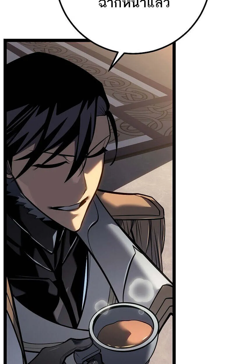 Regressing as the Reincarnated Bastard of the Sword Clan ตอนที่ ตอนที่ 55 รูปที่ 98