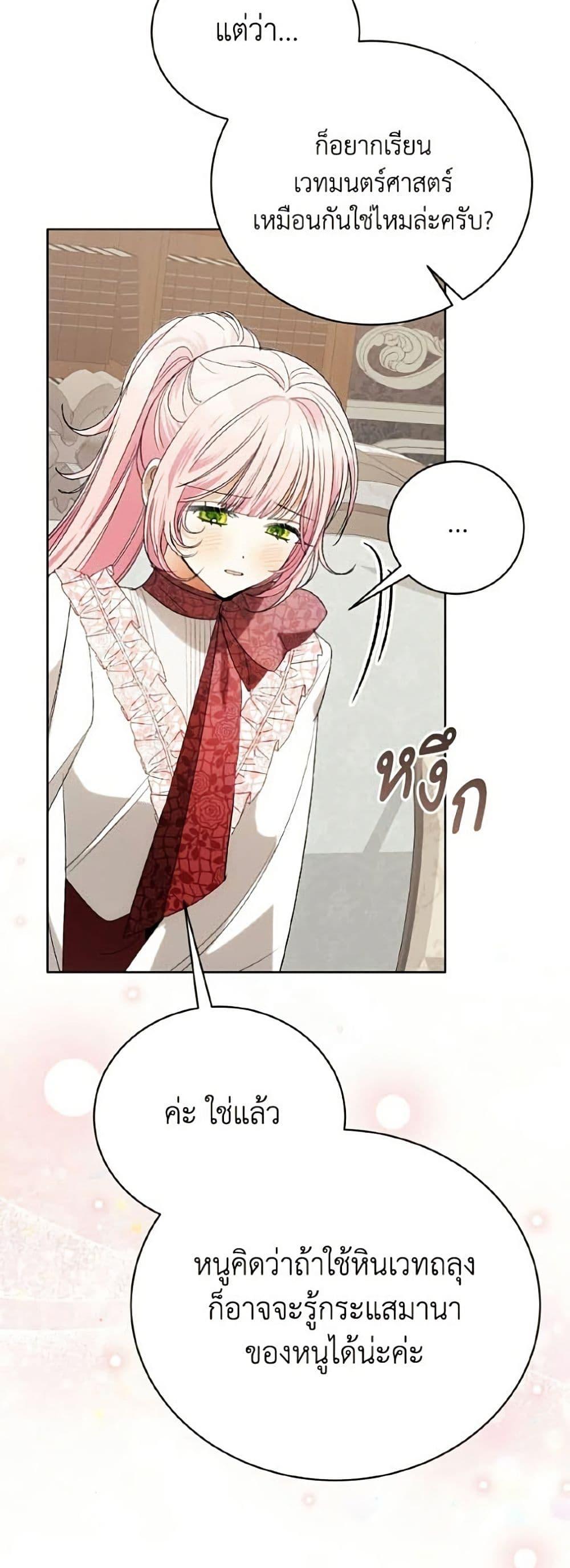 Manga-lc-com อ่านมังงะ อ่านการ์ตูน ออนไลน์ ฟรี I Will Protect My Tyrant Dad! ตอนที่ 1 2 3 4 5 6 7 8 9 10 11 12 13 14 ฟรี ไม่มีโฆษณา Manga-lc - อ่าน มังงะ อ่าน การ์ตูน ออนไลน์ อ่านมังงะ ฟรี