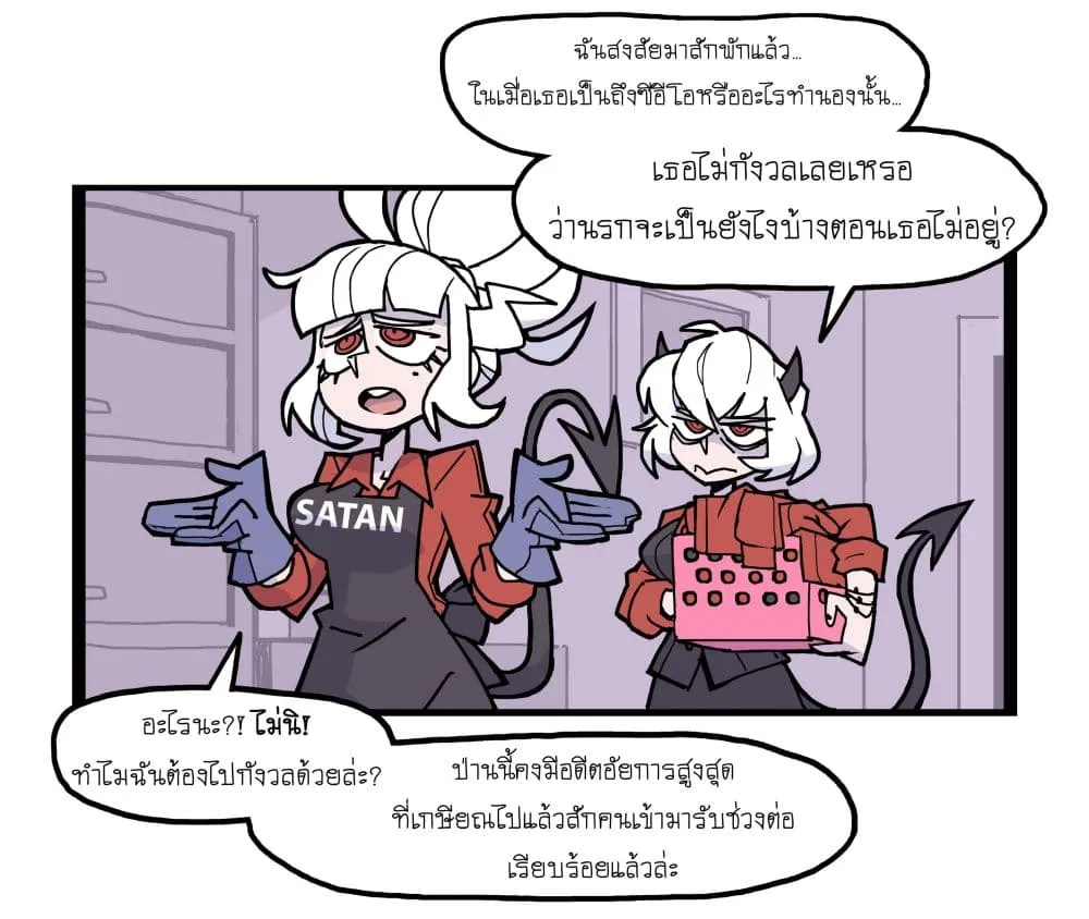 Manga-lc-com อ่านมังงะ อ่านการ์ตูน ออนไลน์ ฟรี HELLTAKER ตอนที่ 1 2 3 4 5 6 7 8 9 10 11 12 13 14 ฟรี ไม่มีโฆษณา Manga-lc - อ่าน มังงะ อ่าน การ์ตูน ออนไลน์ อ่านมังงะ ฟรี