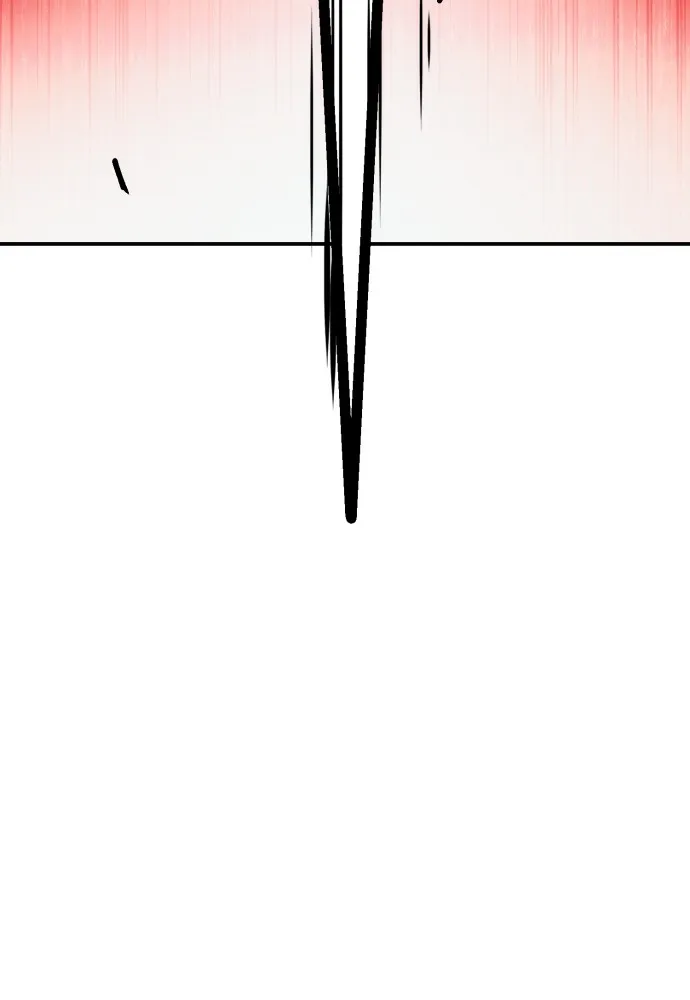 สนิมเชือดเลือดสาด ตอนที่ 1 รูปที่ 32