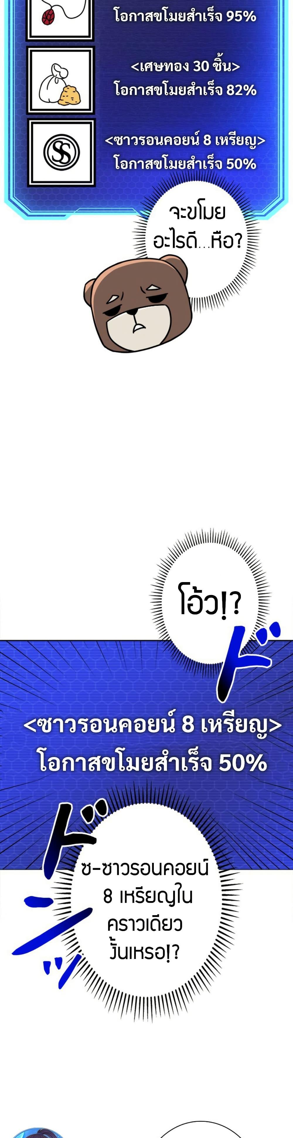 Manga-lc-com อ่านมังงะ อ่านการ์ตูน ออนไลน์ ฟรี Putting My Life on the Line, I Go All-in on Luck Enhancement ตอนที่ 1 2 3 4 5 6 7 8 9 10 11 12 13 14 ฟรี ไม่มีโฆษณา Manga-lc - อ่าน มังงะ อ่าน การ์ตูน ออนไลน์ อ่านมังงะ ฟรี