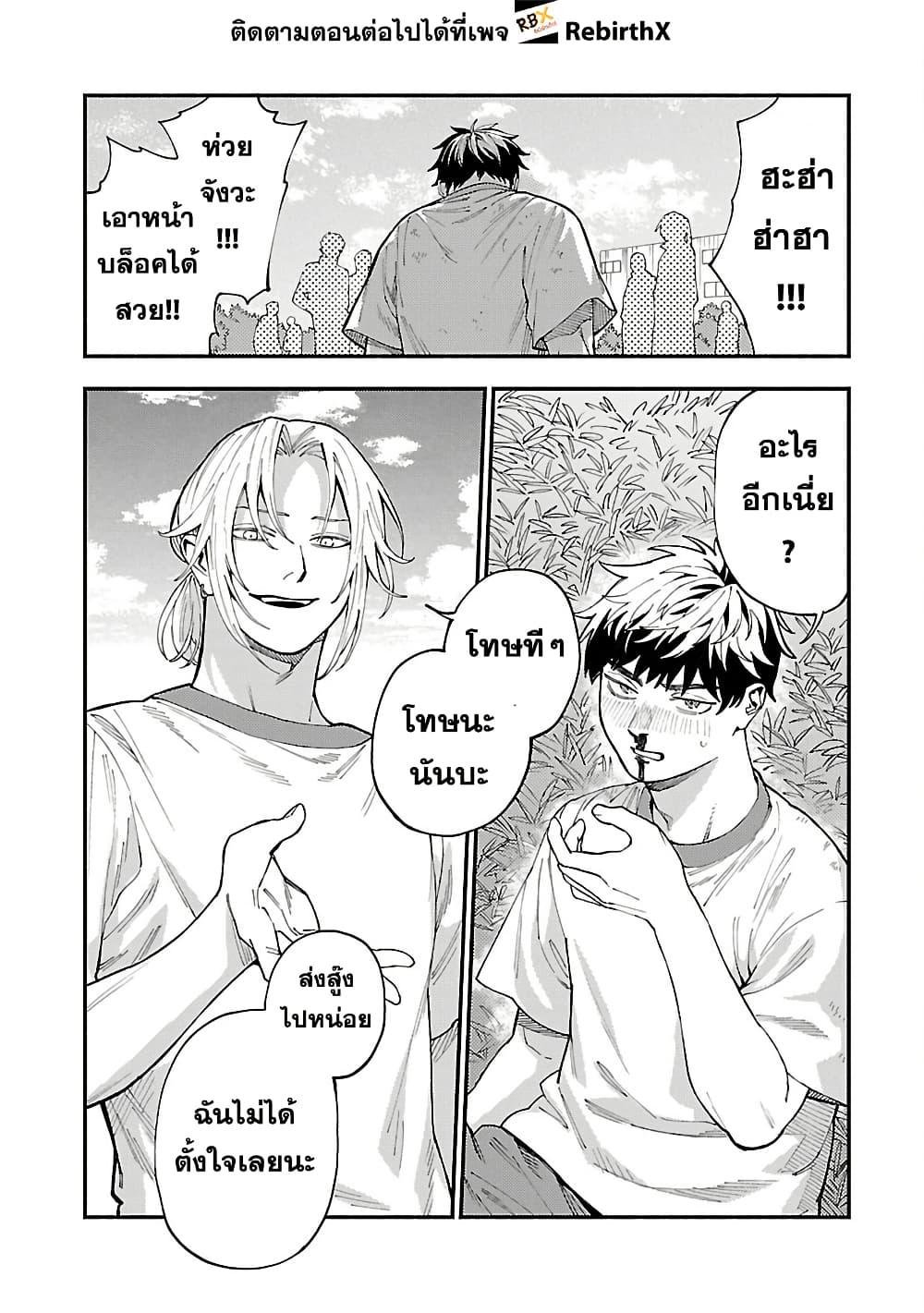 Manga-lc-com อ่านมังงะ อ่านการ์ตูน ออนไลน์ ฟรี Isekai Kaeri no Arafour Riiman, 17-sai no Koro ni Modotte Musou suru ตอนที่ 1 2 3 4 5 6 7 8 9 10 11 12 13 14 ฟรี ไม่มีโฆษณา Manga-lc - อ่าน มังงะ อ่าน การ์ตูน ออนไลน์ อ่านมังงะ ฟรี