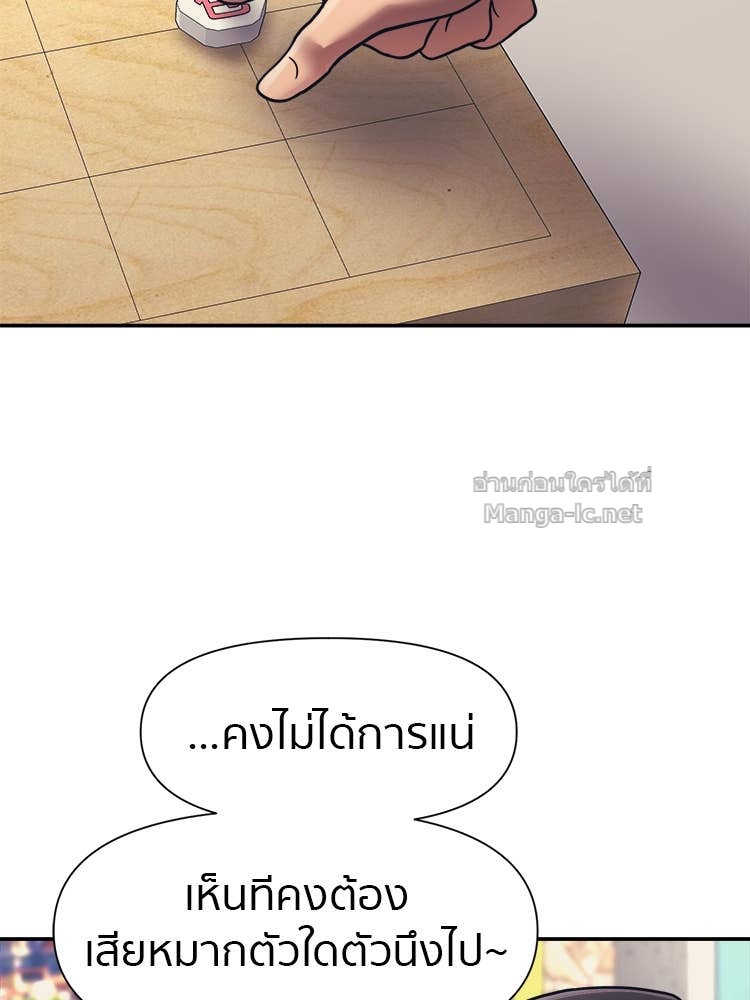 Doujin-Lc- อ่าน โดจิน มังฮวา เกาหลี ญี่ปุ่น จีน แปลไทย โคตรแกร่ง ตอนที่ 1 2 3 4 5 6 7 8 9 10 11 12 13 14 ฟรี ไม่มีโฆษณา อ่าน โดจิน Manhwa เกาหลี ญี่ปุ่น จีน เรามีครบ คัดมาให้เน้นๆ โดจิน 18+ รับประกันความฟินโดย Doujin Lc