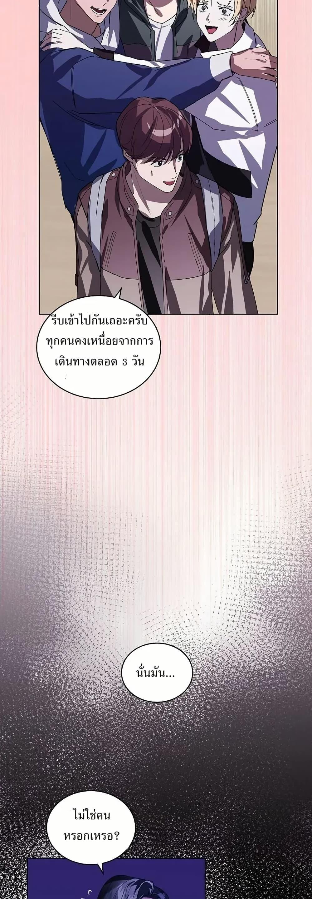 Manga-lc-com อ่านมังงะ อ่านการ์ตูน ออนไลน์ ฟรี You Didn’t Tell Me the Start of My Transmigration Was a Gate ตอนที่ 1 2 3 4 5 6 7 8 9 10 11 12 13 14 ฟรี ไม่มีโฆษณา Manga-lc - อ่าน มังงะ อ่าน การ์ตูน ออนไลน์ อ่านมังงะ ฟรี
