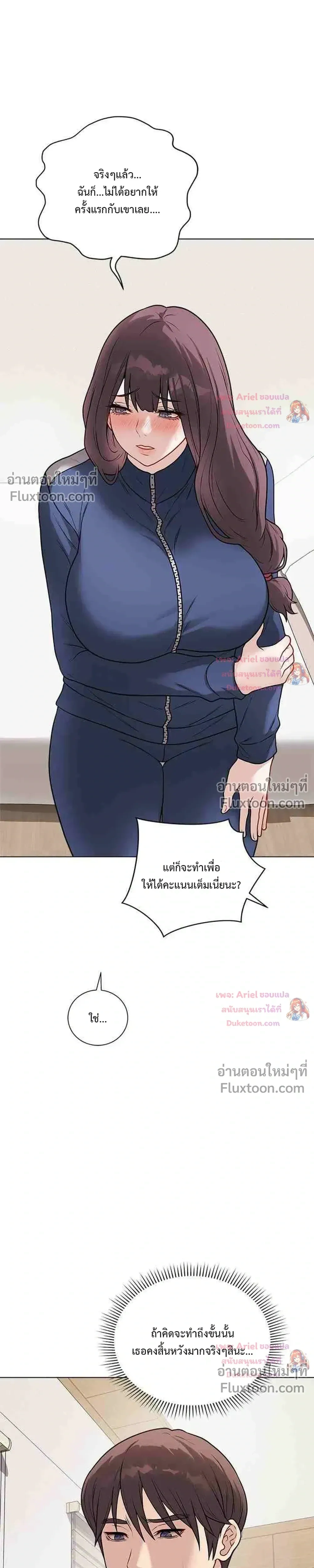 Doujin-Lc- อ่าน โดจิน มังฮวา เกาหลี ญี่ปุ่น จีน แปลไทย Private Academy สถาบันส่วนตัว ตอนที่ 1 2 3 4 5 6 7 8 9 10 11 12 13 14 ฟรี ไม่มีโฆษณา อ่าน โดจิน Manhwa เกาหลี ญี่ปุ่น จีน เรามีครบ คัดมาให้เน้นๆ โดจิน 18+ รับประกันความฟินโดย  Doujin Lc