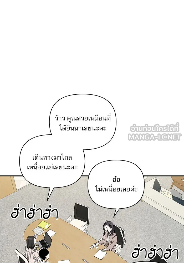 ปุลโซราได้เวลาดัง ตอนที่ 10 รูปที่ 63