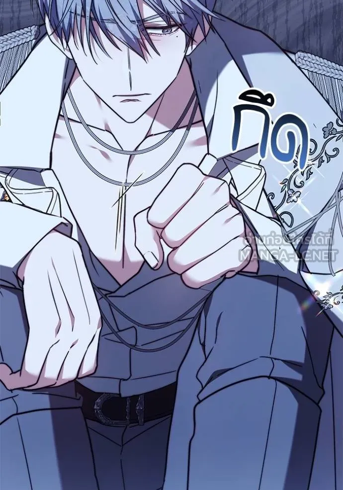 เจ้าสาวอัคนีดำ ตอนที่ 80 รูปที่ 180