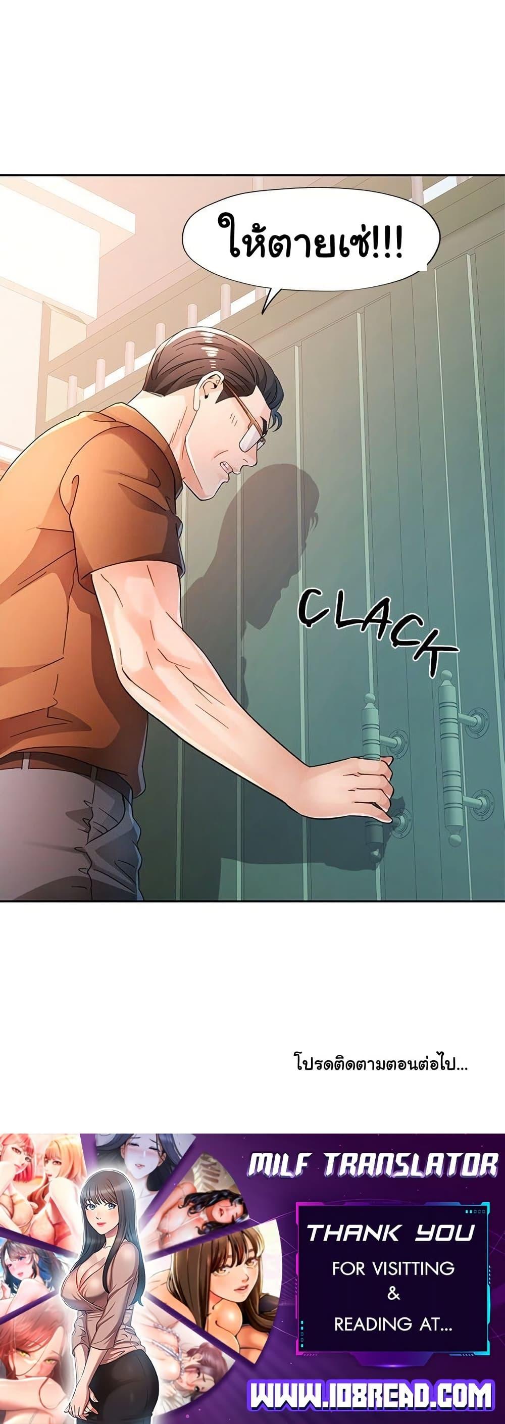 Doujin-Lc- อ่าน โดจิน มังฮวา เกาหลี ญี่ปุ่น จีน แปลไทย Wait, I’m a Married Woman! ตอนที่ 1 2 3 4 5 6 7 8 9 10 11 12 13 14 ฟรี ไม่มีโฆษณา อ่าน โดจิน Manhwa เกาหลี ญี่ปุ่น จีน เรามีครบ คัดมาให้เน้นๆ โดจิน 18+ รับประกันความฟินโดย  Doujin Lc