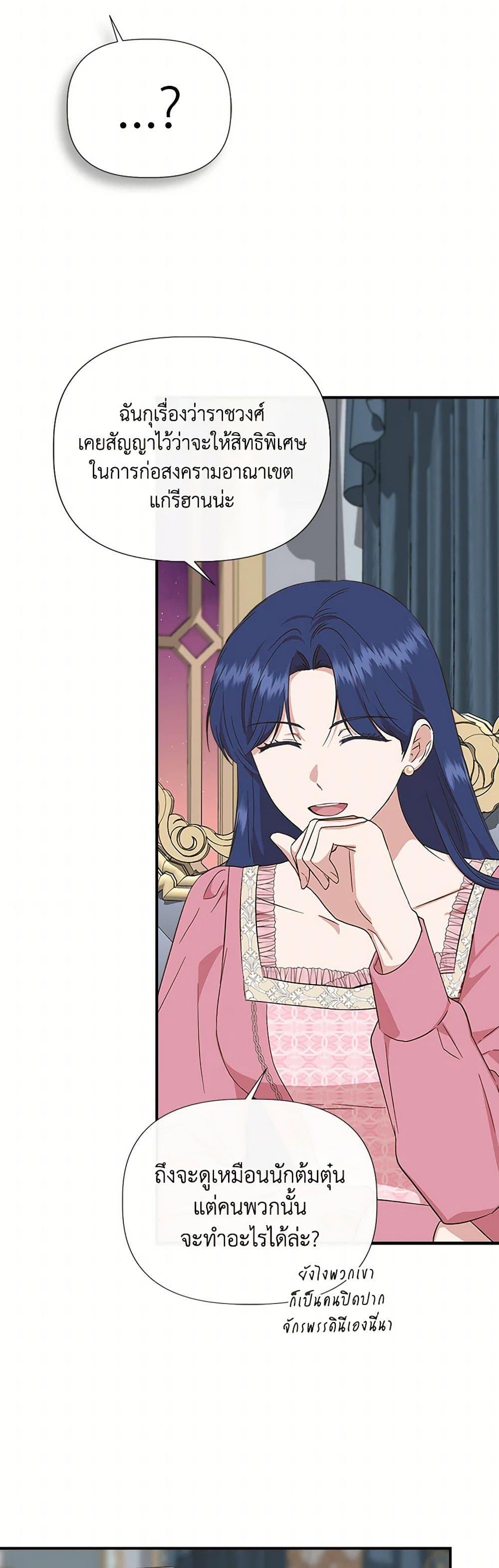 Manga-lc-com อ่านมังงะ อ่านการ์ตูน ออนไลน์ ฟรี I Wasn’t the Cinderella ตอนที่ 1 2 3 4 5 6 7 8 9 10 11 12 13 14 ฟรี ไม่มีโฆษณา Manga-lc - อ่าน มังงะ อ่าน การ์ตูน ออนไลน์ อ่านมังงะ ฟรี