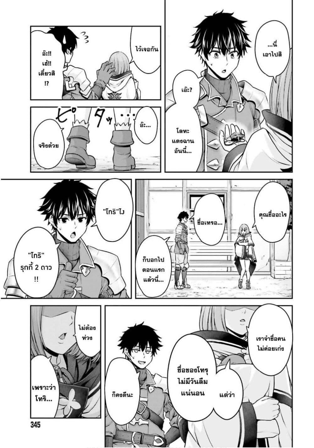 Manga-lc-com อ่านมังงะ อ่านการ์ตูน ออนไลน์ ฟรี Tensei shita Kuukan Mahoutsukai wa Shoutai Kakushite Medachitai! ตอนที่ 1 2 3 4 5 6 7 8 9 10 11 12 13 14 ฟรี ไม่มีโฆษณา Manga-lc - อ่าน มังงะ อ่าน การ์ตูน ออนไลน์ อ่านมังงะ ฟรี