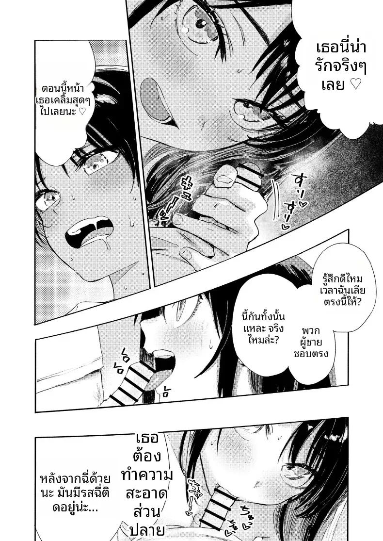 Doujin-Lc- อ่าน โดจิน มังฮวา เกาหลี ญี่ปุ่น จีน แปลไทย ชนบทกับลูกพี่ลูกน้อง ตอนที่ 1 2 3 4 5 6 7 8 9 10 11 12 13 14 ฟรี ไม่มีโฆษณา อ่าน โดจิน Manhwa เกาหลี ญี่ปุ่น จีน เรามีครบ คัดมาให้เน้นๆ โดจิน 18+ รับประกันความฟินโดย  Doujin Lc