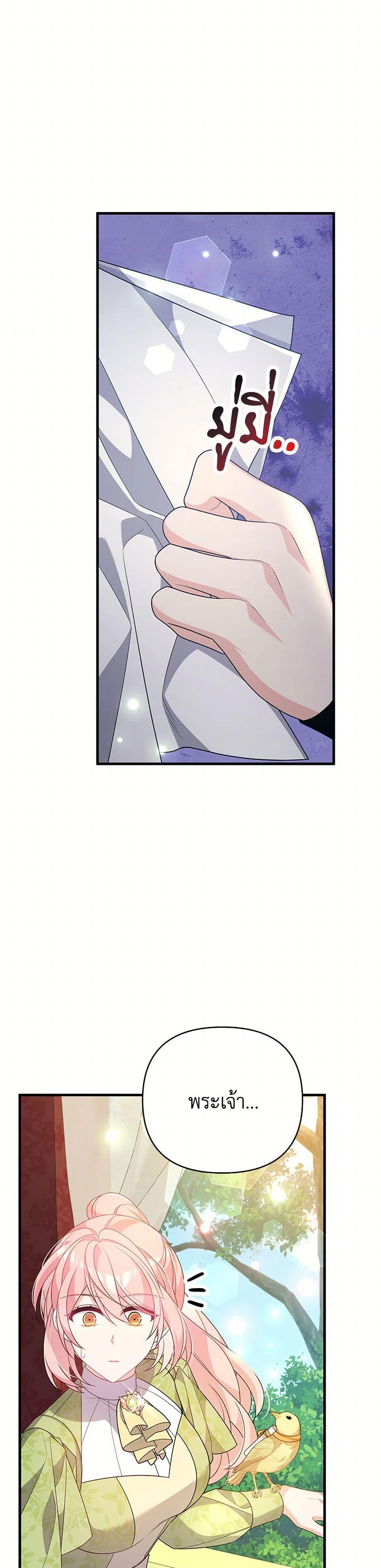 Manga-lc-com อ่านมังงะ อ่านการ์ตูน ออนไลน์ ฟรี I Will Seduce the Male Lead for My Older Brother ตอนที่ 1 2 3 4 5 6 7 8 9 10 11 12 13 14 ฟรี ไม่มีโฆษณา Manga-lc - อ่าน มังงะ อ่าน การ์ตูน ออนไลน์ อ่านมังงะ ฟรี