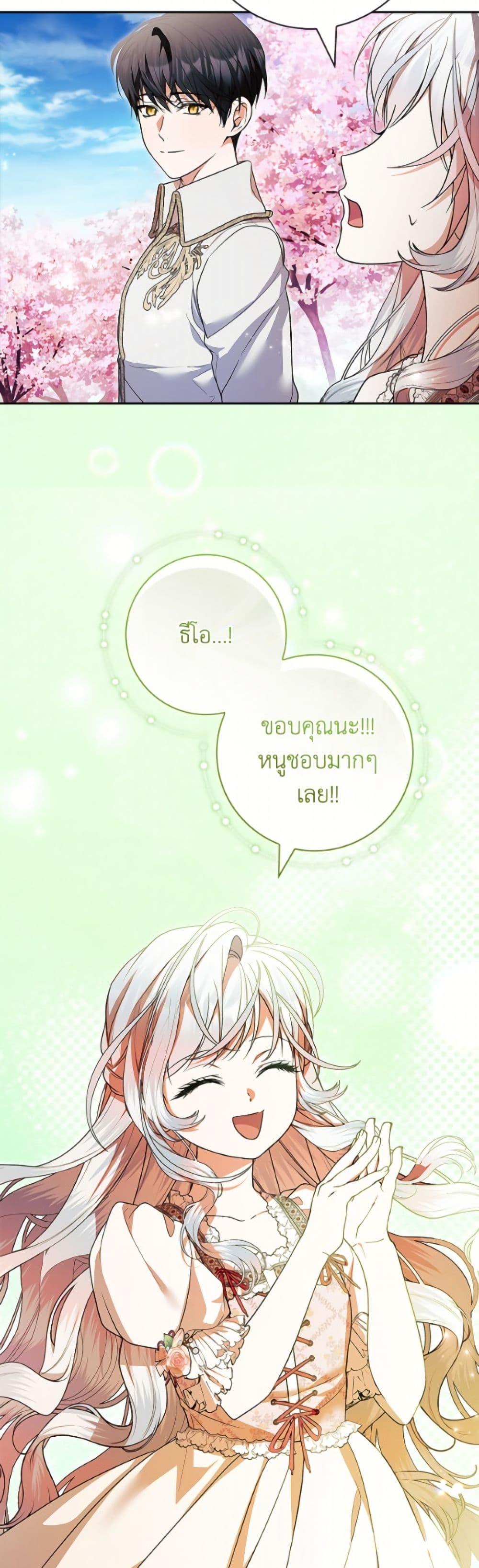 Manga-lc-com อ่านมังงะ อ่านการ์ตูน ออนไลน์ ฟรี I Adopted A Villainous Dad ตอนที่ 1 2 3 4 5 6 7 8 9 10 11 12 13 14 ฟรี ไม่มีโฆษณา Manga-lc - อ่าน มังงะ อ่าน การ์ตูน ออนไลน์ อ่านมังงะ ฟรี