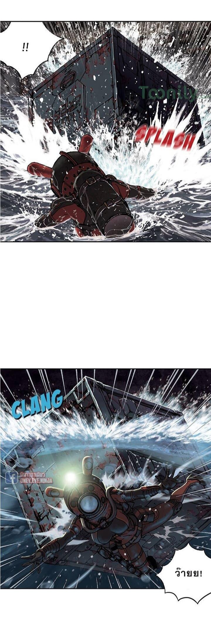 Manga-lc-com อ่านมังงะ อ่านการ์ตูน ออนไลน์ ฟรี Leviathan เลวีอาธาน อสูรกายใต้สมุทร ตอนที่ 1 2 3 4 5 6 7 8 9 10 11 12 13 14 ฟรี ไม่มีโฆษณา Manga-lc - อ่าน มังงะ อ่าน การ์ตูน ออนไลน์ อ่านมังงะ ฟรี