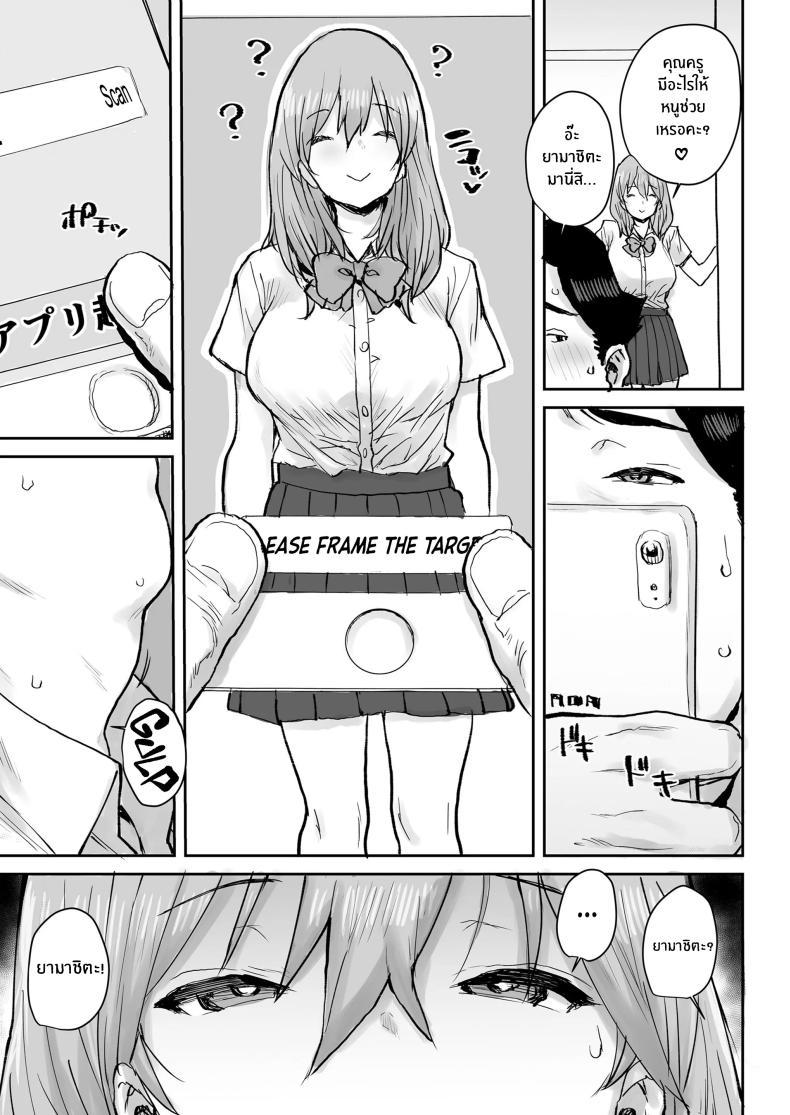 Doujin-Lc- อ่าน โดจิน มังฮวา เกาหลี ญี่ปุ่น จีน แปลไทย สะกดจิตเปลี่ยนเธอเป็นหม่ามี๊[Misaki (Ponsuke)]Ottori JK Saimin Appli de Bonyuu Mama ตอนที่ 1 2 3 4 5 6 7 8 9 10 11 12 13 14 ฟรี ไม่มีโฆษณา อ่าน โดจิน Manhwa เกาหลี ญี่ปุ่น จีน เรามีครบ คัดมาให้เน้นๆ โดจิน 18+ รับประกันความฟินโดย  Doujin Lc