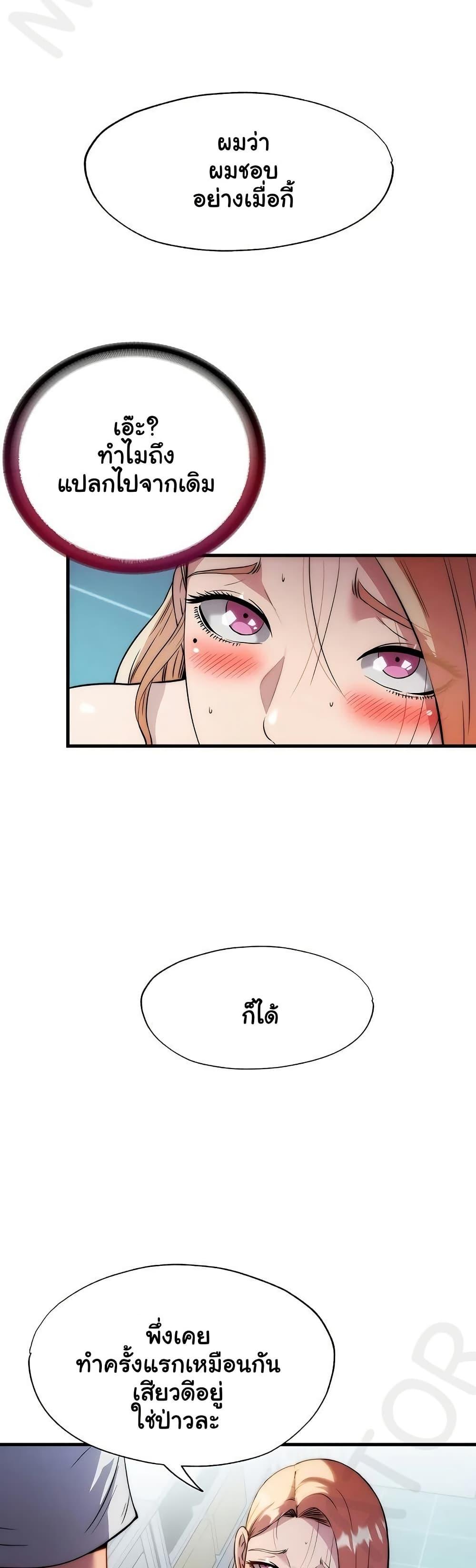 Doujin-Lc- อ่าน โดจิน มังฮวา เกาหลี ญี่ปุ่น จีน แปลไทย A Situation Full ตอนที่ 1 2 3 4 5 6 7 8 9 10 11 12 13 14 ฟรี ไม่มีโฆษณา อ่าน โดจิน Manhwa เกาหลี ญี่ปุ่น จีน เรามีครบ คัดมาให้เน้นๆ โดจิน 18+ รับประกันความฟินโดย  Doujin Lc