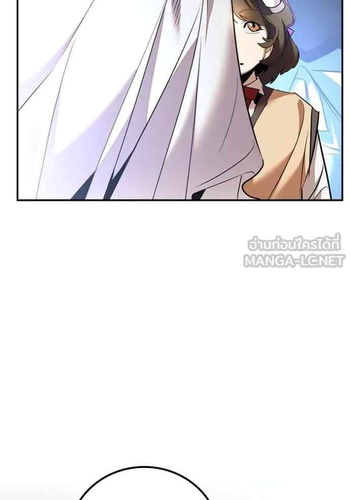 Return to Player ตอนที่ 169 รูปที่ 15