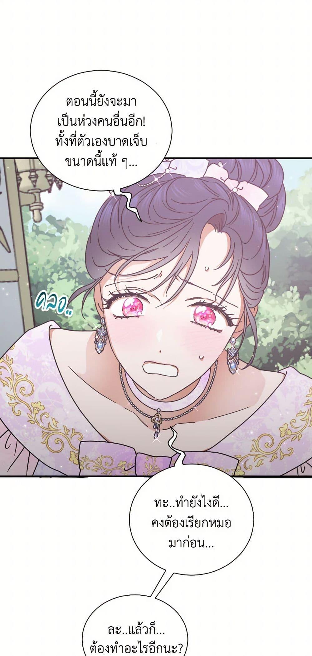 Manga-lc-com อ่านมังงะ อ่านการ์ตูน ออนไลน์ ฟรี Lady Baby ตอนที่ 1 2 3 4 5 6 7 8 9 10 11 12 13 14 ฟรี ไม่มีโฆษณา Manga-lc - อ่าน มังงะ อ่าน การ์ตูน ออนไลน์ อ่านมังงะ ฟรี