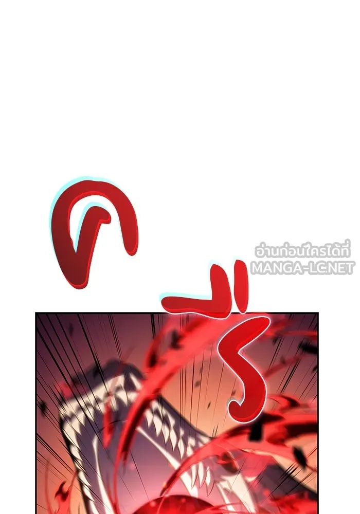 ลูกชายคนเล็กของดยุกคือมือสังหาร ตอนที่ 82 รูปที่ 144