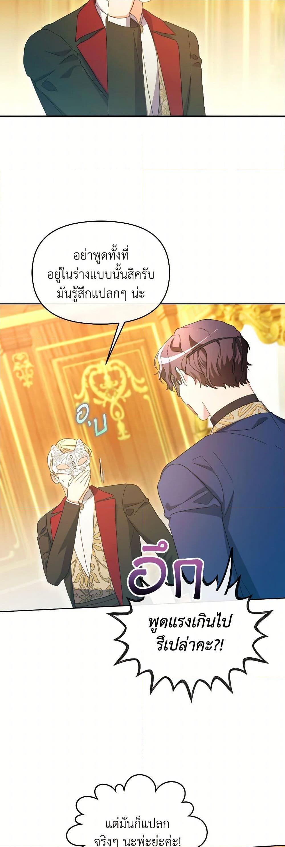 Manga-lc-com อ่านมังงะ อ่านการ์ตูน ออนไลน์ ฟรี The Villainess’s Dazzling Debut ตอนที่ 1 2 3 4 5 6 7 8 9 10 11 12 13 14 ฟรี ไม่มีโฆษณา Manga-lc - อ่าน มังงะ อ่าน การ์ตูน ออนไลน์ อ่านมังงะ ฟรี