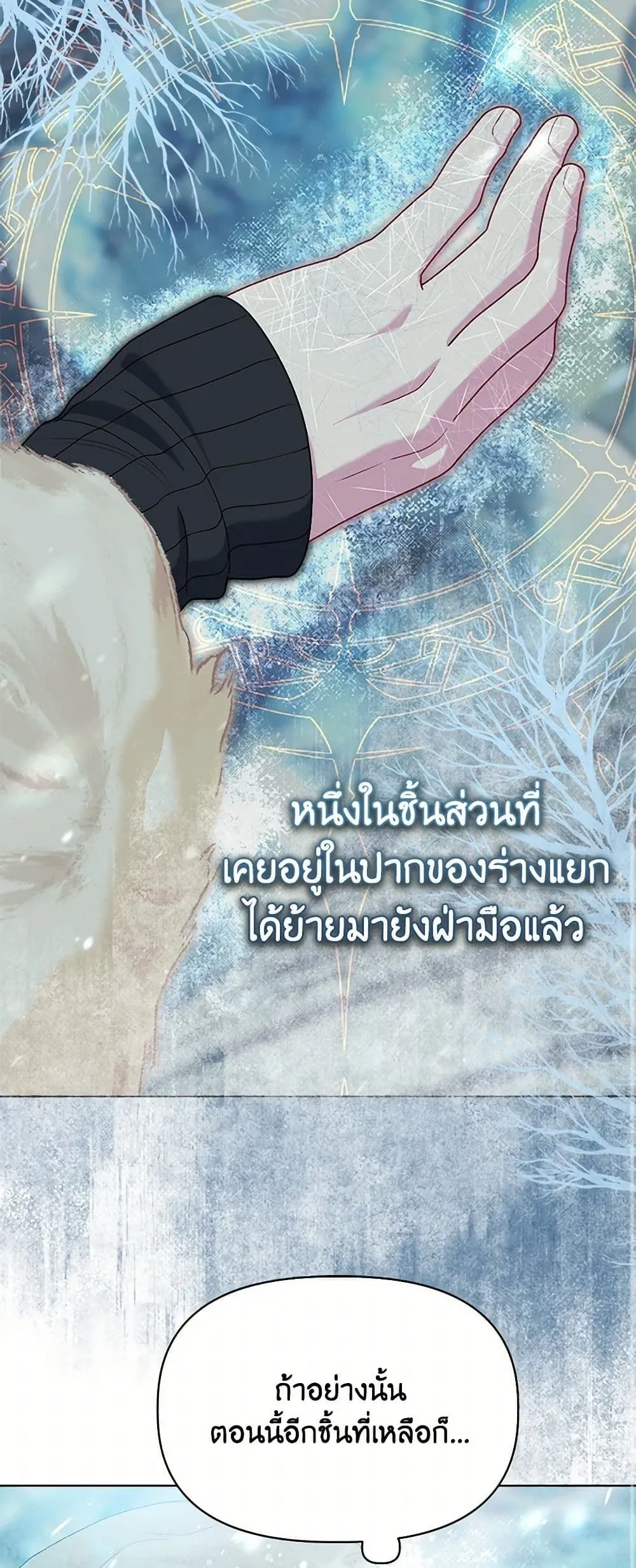 Manga-lc-com อ่านมังงะ อ่านการ์ตูน ออนไลน์ ฟรี The Perks of Being an S-Class Heroine ตอนที่ 1 2 3 4 5 6 7 8 9 10 11 12 13 14 ฟรี ไม่มีโฆษณา Manga-lc - อ่าน มังงะ อ่าน การ์ตูน ออนไลน์ อ่านมังงะ ฟรี