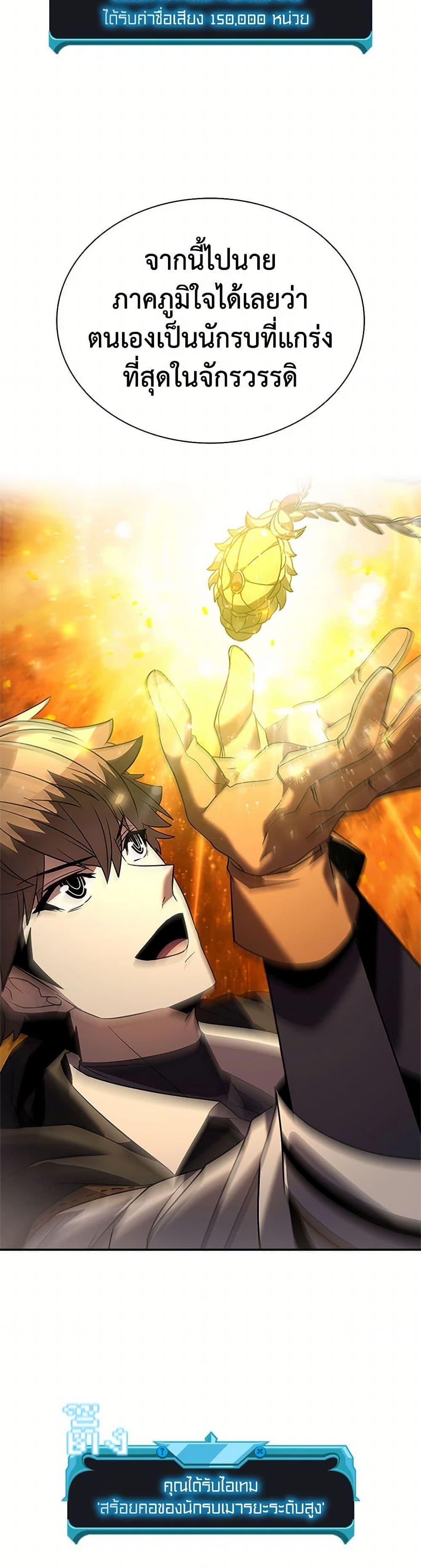 Manga-lc-com อ่านมังงะ อ่านการ์ตูน ออนไลน์ ฟรี Taming Master ตอนที่ 1 2 3 4 5 6 7 8 9 10 11 12 13 14 ฟรี ไม่มีโฆษณา Manga-lc - อ่าน มังงะ อ่าน การ์ตูน ออนไลน์ อ่านมังงะ ฟรี