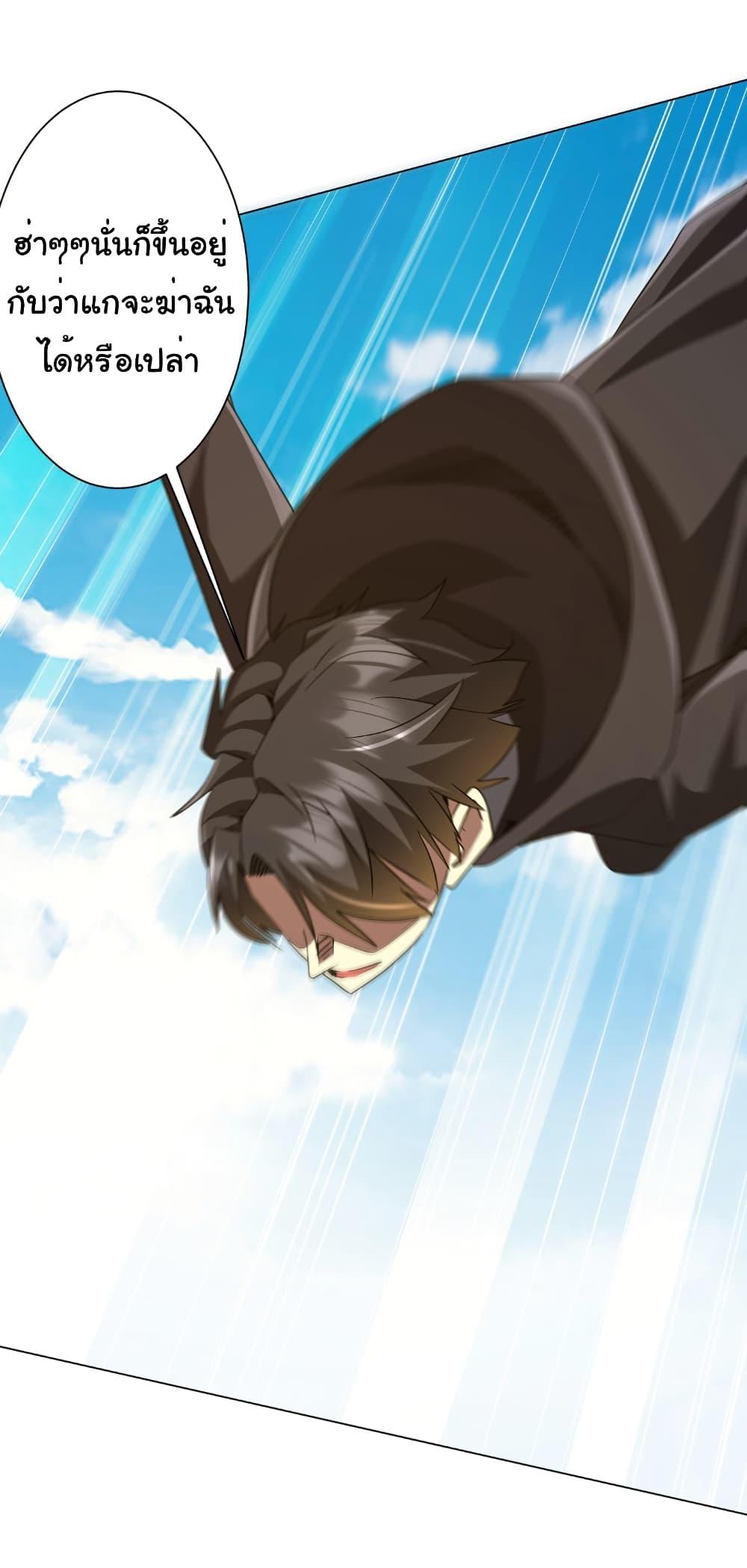 Manga-lc-com อ่านมังงะ อ่านการ์ตูน ออนไลน์ ฟรี Start with Trillions of Coins ตอนที่ 1 2 3 4 5 6 7 8 9 10 11 12 13 14 ฟรี ไม่มีโฆษณา Manga-lc - อ่าน มังงะ อ่าน การ์ตูน ออนไลน์ อ่านมังงะ ฟรี