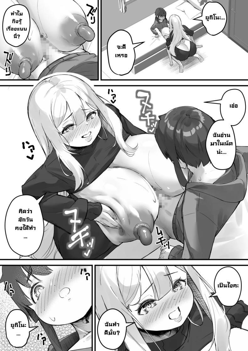 Doujin-Lc- อ่าน โดจิน มังฮวา เกาหลี ญี่ปุ่น จีน แปลไทย แฟนผมสูงสองเมตร [Baku-π-dou (Kuchi VE)] 2m no Toshishita Kanojo My 2-Meter-Tall Younger Girlfriend ตอนที่ 1 2 3 4 5 6 7 8 9 10 11 12 13 14 ฟรี ไม่มีโฆษณา อ่าน โดจิน Manhwa เกาหลี ญี่ปุ่น จีน เรามีครบ คัดมาให้เน้นๆ โดจิน 18+ รับประกันความฟินโดย  Doujin Lc