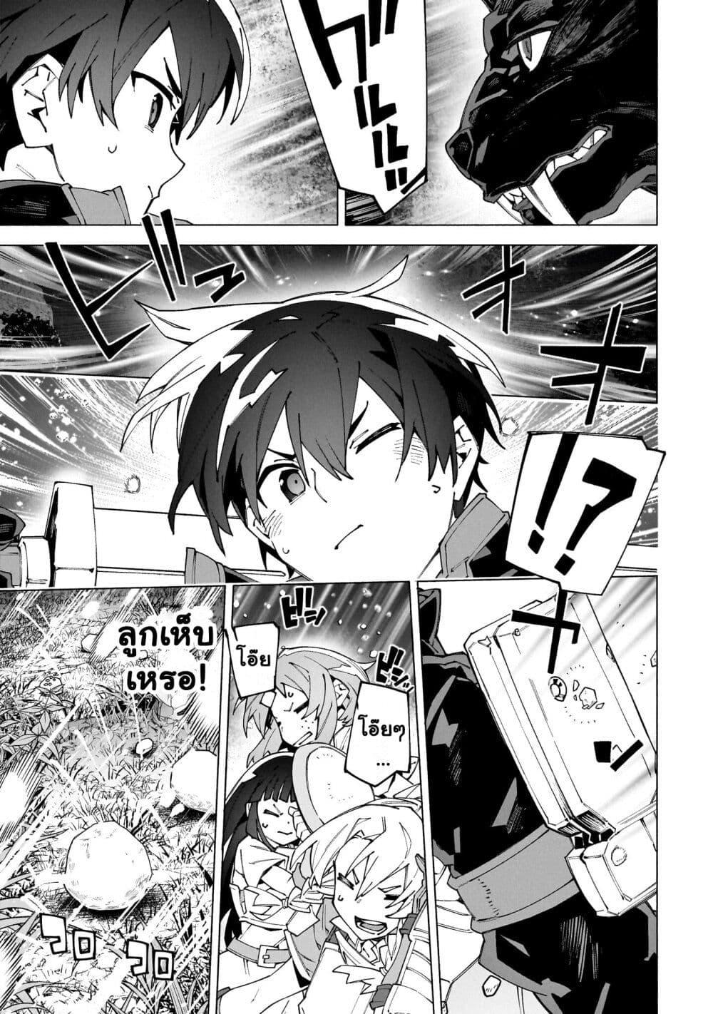 Manga-lc-com อ่านมังงะ อ่านการ์ตูน ออนไลน์ ฟรี Sword Art Online – Unital Ring ตอนที่ 1 2 3 4 5 6 7 8 9 10 11 12 13 14 ฟรี ไม่มีโฆษณา Manga-lc - อ่าน มังงะ อ่าน การ์ตูน ออนไลน์ อ่านมังงะ ฟรี