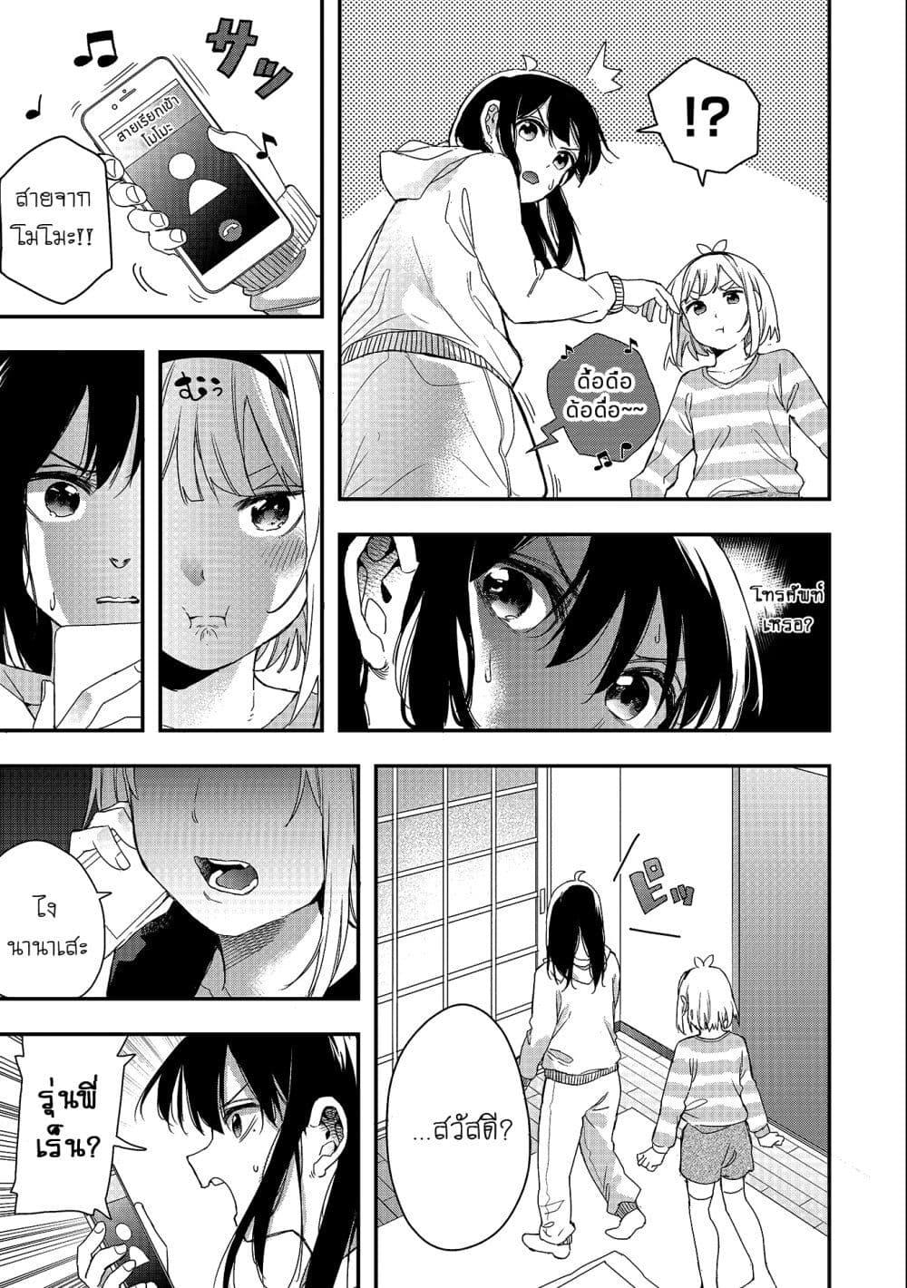 Manga-lc-com อ่านมังงะ อ่านการ์ตูน ออนไลน์ ฟรี Jyoshikou Dakara Safe ตอนที่ 1 2 3 4 5 6 7 8 9 10 11 12 13 14 ฟรี ไม่มีโฆษณา Manga-lc - อ่าน มังงะ อ่าน การ์ตูน ออนไลน์ อ่านมังงะ ฟรี