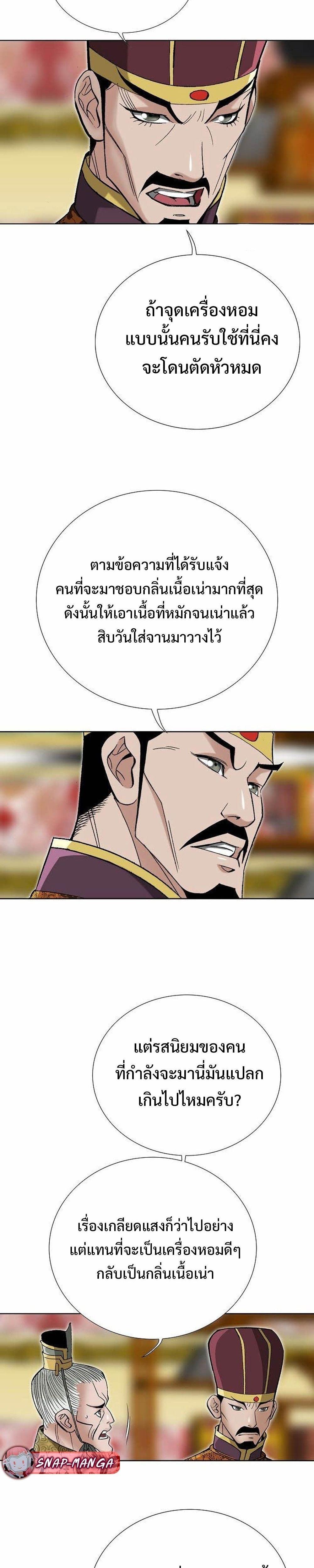 Manga-lc-com อ่านมังงะ อ่านการ์ตูน ออนไลน์ ฟรี Biography of a Novice Warrior ตอนที่ 1 2 3 4 5 6 7 8 9 10 11 12 13 14 ฟรี ไม่มีโฆษณา Manga-lc - อ่าน มังงะ อ่าน การ์ตูน ออนไลน์ อ่านมังงะ ฟรี